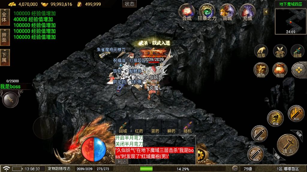 图片[31]源码下载-游戏源码下载-手机游戏源码下载-手机游戏服务端下载-服务端下载-游戏服务端下载-页游服务端下载-页游私服-端游私服-手游私服-游戏私服-网站源码下载-架设工具下载-私服下载【嘟嘟传奇三职业】战神引擎[白猪5](付费登录器)+视频参考搭建教程源码下载-游戏源码下载-手机游戏源码下载-手机游戏服务端下载-服务端下载-游戏服务端下载-页游服务端下载-页游私服-端游私服-手游私服-游戏私服-网站源码下载-架设工具下载-私服下载久似妖气源码网