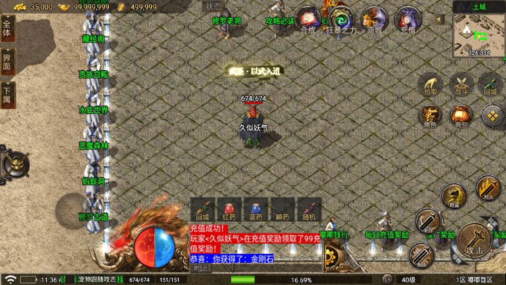 图片[2]源码下载-游戏源码下载-手机游戏源码下载-手机游戏服务端下载-服务端下载-游戏服务端下载-页游服务端下载-页游私服-端游私服-手游私服-游戏私服-网站源码下载-架设工具下载-私服下载【嘟嘟传奇三职业】战神引擎[白猪5](付费登录器)+视频参考搭建教程源码下载-游戏源码下载-手机游戏源码下载-手机游戏服务端下载-服务端下载-游戏服务端下载-页游服务端下载-页游私服-端游私服-手游私服-游戏私服-网站源码下载-架设工具下载-私服下载久似妖气源码网