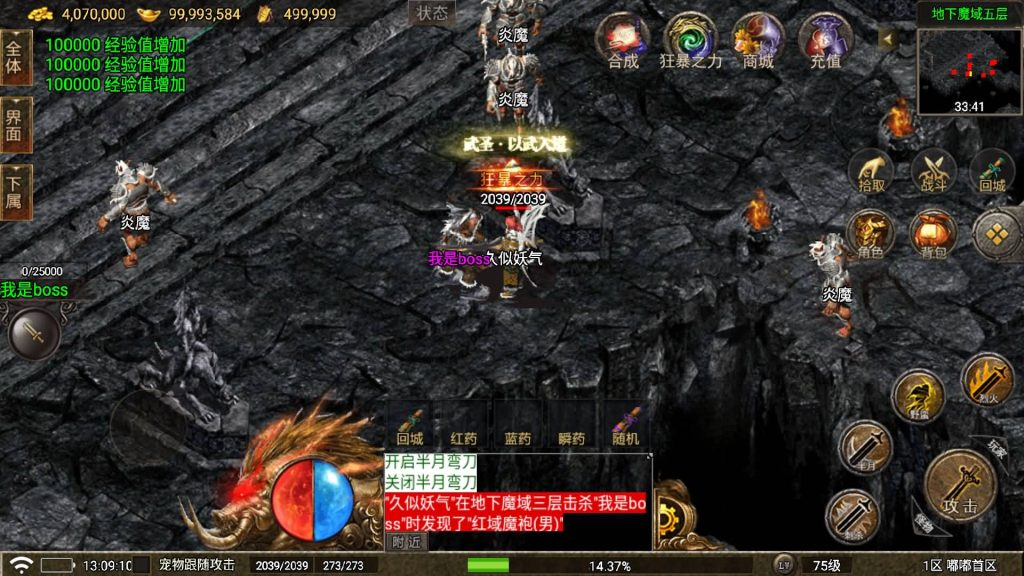 图片[32]源码下载-游戏源码下载-手机游戏源码下载-手机游戏服务端下载-服务端下载-游戏服务端下载-页游服务端下载-页游私服-端游私服-手游私服-游戏私服-网站源码下载-架设工具下载-私服下载【嘟嘟传奇三职业】战神引擎[白猪5](付费登录器)+视频参考搭建教程源码下载-游戏源码下载-手机游戏源码下载-手机游戏服务端下载-服务端下载-游戏服务端下载-页游服务端下载-页游私服-端游私服-手游私服-游戏私服-网站源码下载-架设工具下载-私服下载久似妖气源码网