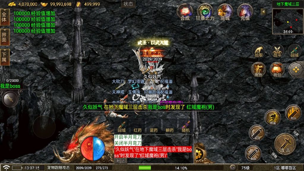 图片[30]源码下载-游戏源码下载-手机游戏源码下载-手机游戏服务端下载-服务端下载-游戏服务端下载-页游服务端下载-页游私服-端游私服-手游私服-游戏私服-网站源码下载-架设工具下载-私服下载【嘟嘟传奇三职业】战神引擎[白猪5](付费登录器)+视频参考搭建教程源码下载-游戏源码下载-手机游戏源码下载-手机游戏服务端下载-服务端下载-游戏服务端下载-页游服务端下载-页游私服-端游私服-手游私服-游戏私服-网站源码下载-架设工具下载-私服下载久似妖气源码网