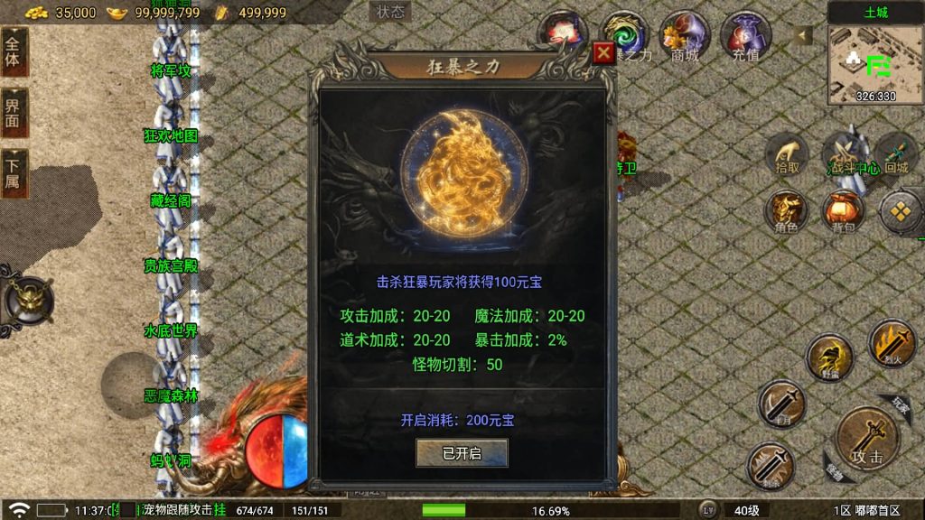 图片[15]源码下载-游戏源码下载-手机游戏源码下载-手机游戏服务端下载-服务端下载-游戏服务端下载-页游服务端下载-页游私服-端游私服-手游私服-游戏私服-网站源码下载-架设工具下载-私服下载【嘟嘟传奇三职业】战神引擎[白猪5](付费登录器)+视频参考搭建教程源码下载-游戏源码下载-手机游戏源码下载-手机游戏服务端下载-服务端下载-游戏服务端下载-页游服务端下载-页游私服-端游私服-手游私服-游戏私服-网站源码下载-架设工具下载-私服下载久似妖气源码网