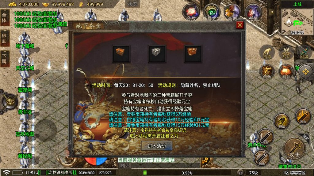 图片[26]源码下载-游戏源码下载-手机游戏源码下载-手机游戏服务端下载-服务端下载-游戏服务端下载-页游服务端下载-页游私服-端游私服-手游私服-游戏私服-网站源码下载-架设工具下载-私服下载【嘟嘟传奇三职业】战神引擎[白猪5](付费登录器)+视频参考搭建教程源码下载-游戏源码下载-手机游戏源码下载-手机游戏服务端下载-服务端下载-游戏服务端下载-页游服务端下载-页游私服-端游私服-手游私服-游戏私服-网站源码下载-架设工具下载-私服下载久似妖气源码网