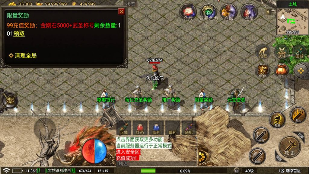 图片[10]源码下载-游戏源码下载-手机游戏源码下载-手机游戏服务端下载-服务端下载-游戏服务端下载-页游服务端下载-页游私服-端游私服-手游私服-游戏私服-网站源码下载-架设工具下载-私服下载【嘟嘟传奇三职业】战神引擎[白猪5](付费登录器)+视频参考搭建教程源码下载-游戏源码下载-手机游戏源码下载-手机游戏服务端下载-服务端下载-游戏服务端下载-页游服务端下载-页游私服-端游私服-手游私服-游戏私服-网站源码下载-架设工具下载-私服下载久似妖气源码网