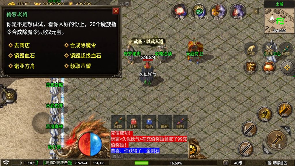 图片[13]源码下载-游戏源码下载-手机游戏源码下载-手机游戏服务端下载-服务端下载-游戏服务端下载-页游服务端下载-页游私服-端游私服-手游私服-游戏私服-网站源码下载-架设工具下载-私服下载【嘟嘟传奇三职业】战神引擎[白猪5](付费登录器)+视频参考搭建教程源码下载-游戏源码下载-手机游戏源码下载-手机游戏服务端下载-服务端下载-游戏服务端下载-页游服务端下载-页游私服-端游私服-手游私服-游戏私服-网站源码下载-架设工具下载-私服下载久似妖气源码网