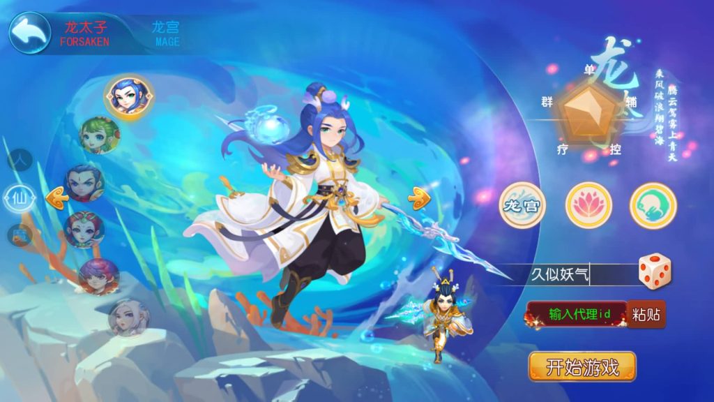 图片[3]源码下载-游戏源码下载-手机游戏源码下载-手机游戏服务端下载-服务端下载-游戏服务端下载-页游服务端下载-页游私服-端游私服-手游私服-游戏私服-网站源码下载-架设工具下载-私服下载【哓梦第二季挂机版】[MT3换皮梦幻西游手游]全自动搭建服务端+视频参考搭建教程源码下载-游戏源码下载-手机游戏源码下载-手机游戏服务端下载-服务端下载-游戏服务端下载-页游服务端下载-页游私服-端游私服-手游私服-游戏私服-网站源码下载-架设工具下载-私服下载久似妖气源码网