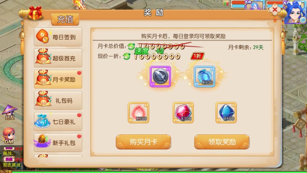 图片[7]源码下载-游戏源码下载-手机游戏源码下载-手机游戏服务端下载-服务端下载-游戏服务端下载-页游服务端下载-页游私服-端游私服-手游私服-游戏私服-网站源码下载-架设工具下载-私服下载【哓梦第二季挂机版】[MT3换皮梦幻西游手游]全自动搭建服务端+视频参考搭建教程源码下载-游戏源码下载-手机游戏源码下载-手机游戏服务端下载-服务端下载-游戏服务端下载-页游服务端下载-页游私服-端游私服-手游私服-游戏私服-网站源码下载-架设工具下载-私服下载久似妖气源码网