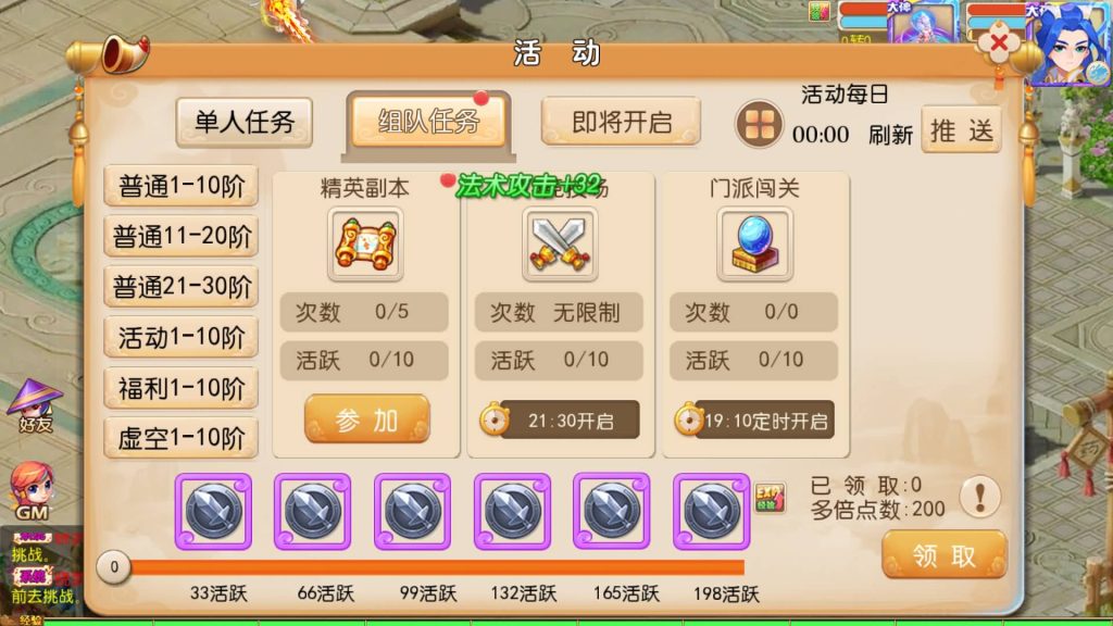 图片[10]源码下载-游戏源码下载-手机游戏源码下载-手机游戏服务端下载-服务端下载-游戏服务端下载-页游服务端下载-页游私服-端游私服-手游私服-游戏私服-网站源码下载-架设工具下载-私服下载【哓梦第二季挂机版】[MT3换皮梦幻西游手游]全自动搭建服务端+视频参考搭建教程源码下载-游戏源码下载-手机游戏源码下载-手机游戏服务端下载-服务端下载-游戏服务端下载-页游服务端下载-页游私服-端游私服-手游私服-游戏私服-网站源码下载-架设工具下载-私服下载久似妖气源码网