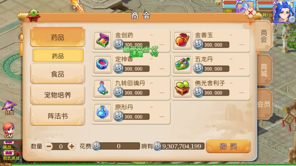 图片[12]源码下载-游戏源码下载-手机游戏源码下载-手机游戏服务端下载-服务端下载-游戏服务端下载-页游服务端下载-页游私服-端游私服-手游私服-游戏私服-网站源码下载-架设工具下载-私服下载【哓梦第二季挂机版】[MT3换皮梦幻西游手游]全自动搭建服务端+视频参考搭建教程源码下载-游戏源码下载-手机游戏源码下载-手机游戏服务端下载-服务端下载-游戏服务端下载-页游服务端下载-页游私服-端游私服-手游私服-游戏私服-网站源码下载-架设工具下载-私服下载久似妖气源码网