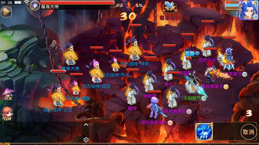 图片[4]源码下载-游戏源码下载-手机游戏源码下载-手机游戏服务端下载-服务端下载-游戏服务端下载-页游服务端下载-页游私服-端游私服-手游私服-游戏私服-网站源码下载-架设工具下载-私服下载【哓梦第二季挂机版】[MT3换皮梦幻西游手游]全自动搭建服务端+视频参考搭建教程源码下载-游戏源码下载-手机游戏源码下载-手机游戏服务端下载-服务端下载-游戏服务端下载-页游服务端下载-页游私服-端游私服-手游私服-游戏私服-网站源码下载-架设工具下载-私服下载久似妖气源码网