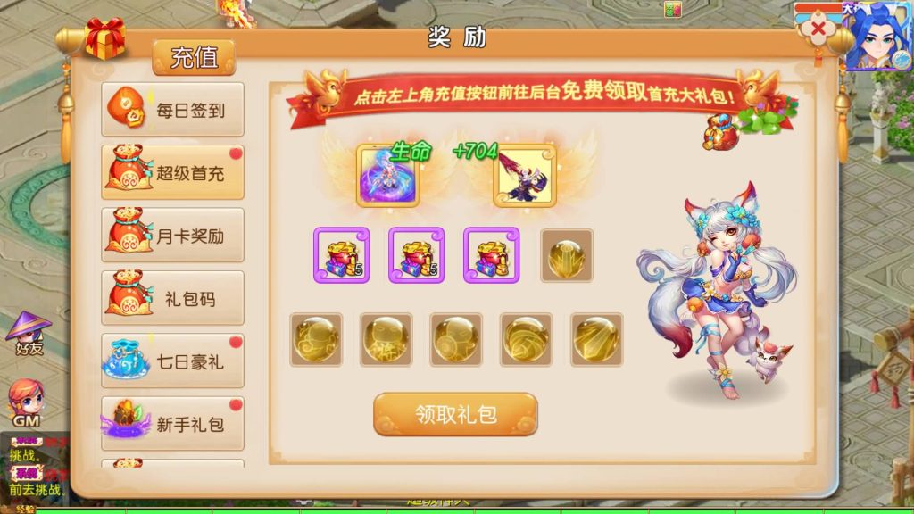 图片[6]源码下载-游戏源码下载-手机游戏源码下载-手机游戏服务端下载-服务端下载-游戏服务端下载-页游服务端下载-页游私服-端游私服-手游私服-游戏私服-网站源码下载-架设工具下载-私服下载【哓梦第二季挂机版】[MT3换皮梦幻西游手游]全自动搭建服务端+视频参考搭建教程源码下载-游戏源码下载-手机游戏源码下载-手机游戏服务端下载-服务端下载-游戏服务端下载-页游服务端下载-页游私服-端游私服-手游私服-游戏私服-网站源码下载-架设工具下载-私服下载久似妖气源码网