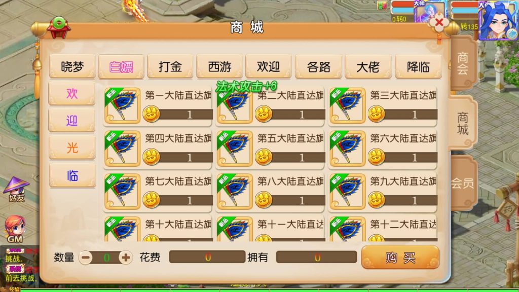 图片[17]源码下载-游戏源码下载-手机游戏源码下载-手机游戏服务端下载-服务端下载-游戏服务端下载-页游服务端下载-页游私服-端游私服-手游私服-游戏私服-网站源码下载-架设工具下载-私服下载【哓梦第二季挂机版】[MT3换皮梦幻西游手游]全自动搭建服务端+视频参考搭建教程源码下载-游戏源码下载-手机游戏源码下载-手机游戏服务端下载-服务端下载-游戏服务端下载-页游服务端下载-页游私服-端游私服-手游私服-游戏私服-网站源码下载-架设工具下载-私服下载久似妖气源码网