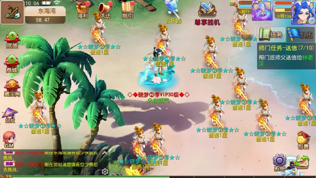 图片[34]源码下载-游戏源码下载-手机游戏源码下载-手机游戏服务端下载-服务端下载-游戏服务端下载-页游服务端下载-页游私服-端游私服-手游私服-游戏私服-网站源码下载-架设工具下载-私服下载【哓梦第二季挂机版】[MT3换皮梦幻西游手游]全自动搭建服务端+视频参考搭建教程源码下载-游戏源码下载-手机游戏源码下载-手机游戏服务端下载-服务端下载-游戏服务端下载-页游服务端下载-页游私服-端游私服-手游私服-游戏私服-网站源码下载-架设工具下载-私服下载久似妖气源码网