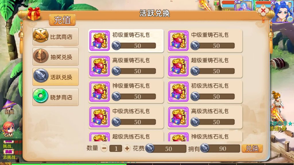 图片[31]源码下载-游戏源码下载-手机游戏源码下载-手机游戏服务端下载-服务端下载-游戏服务端下载-页游服务端下载-页游私服-端游私服-手游私服-游戏私服-网站源码下载-架设工具下载-私服下载【哓梦第二季挂机版】[MT3换皮梦幻西游手游]全自动搭建服务端+视频参考搭建教程源码下载-游戏源码下载-手机游戏源码下载-手机游戏服务端下载-服务端下载-游戏服务端下载-页游服务端下载-页游私服-端游私服-手游私服-游戏私服-网站源码下载-架设工具下载-私服下载久似妖气源码网