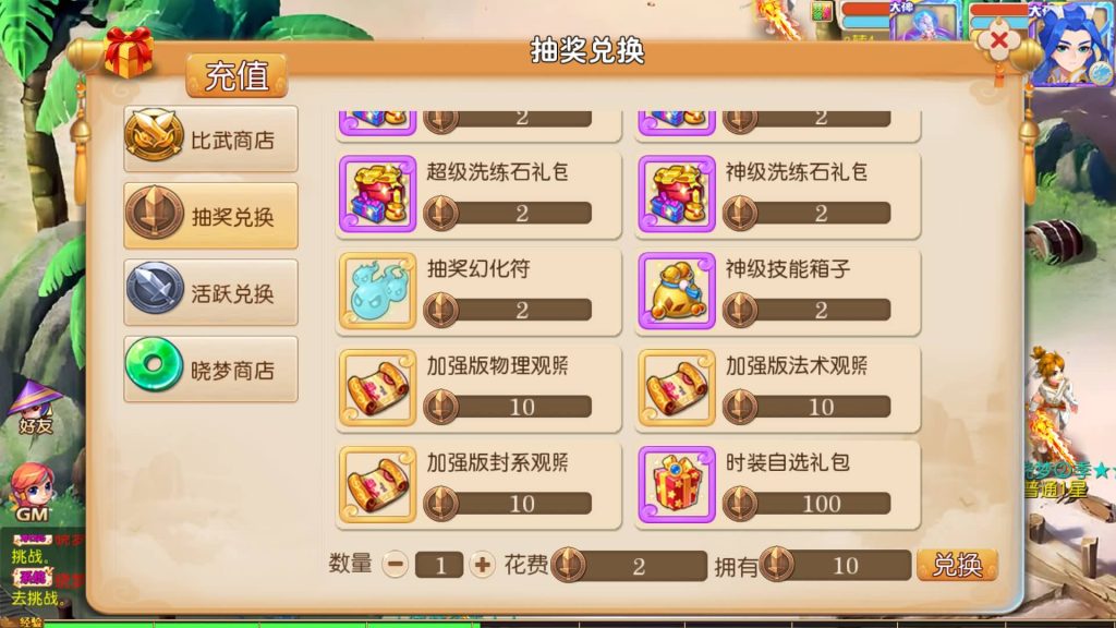 图片[30]源码下载-游戏源码下载-手机游戏源码下载-手机游戏服务端下载-服务端下载-游戏服务端下载-页游服务端下载-页游私服-端游私服-手游私服-游戏私服-网站源码下载-架设工具下载-私服下载【哓梦第二季挂机版】[MT3换皮梦幻西游手游]全自动搭建服务端+视频参考搭建教程源码下载-游戏源码下载-手机游戏源码下载-手机游戏服务端下载-服务端下载-游戏服务端下载-页游服务端下载-页游私服-端游私服-手游私服-游戏私服-网站源码下载-架设工具下载-私服下载久似妖气源码网