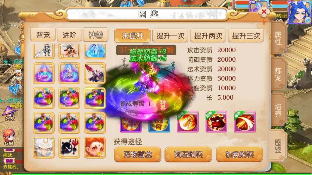 图片[1]源码下载-游戏源码下载-手机游戏源码下载-手机游戏服务端下载-服务端下载-游戏服务端下载-页游服务端下载-页游私服-端游私服-手游私服-游戏私服-网站源码下载-架设工具下载-私服下载【哓梦第二季挂机版】[MT3换皮梦幻西游手游]全自动搭建服务端+视频参考搭建教程源码下载-游戏源码下载-手机游戏源码下载-手机游戏服务端下载-服务端下载-游戏服务端下载-页游服务端下载-页游私服-端游私服-手游私服-游戏私服-网站源码下载-架设工具下载-私服下载久似妖气源码网