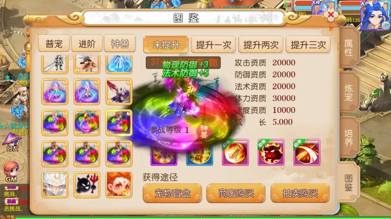 【哓梦第二季挂机版】[MT3换皮梦幻西游手游]全自动搭建服务端+视频参考搭建教程源码下载-游戏源码下载-手机游戏源码下载-手机游戏服务端下载-服务端下载-游戏服务端下载-页游服务端下载-页游私服-端游私服-手游私服-游戏私服-网站源码下载-架设工具下载-私服下载久似妖气源码网