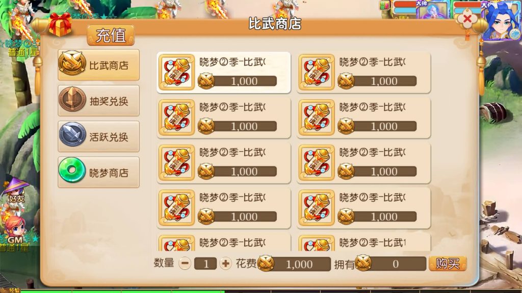 图片[28]源码下载-游戏源码下载-手机游戏源码下载-手机游戏服务端下载-服务端下载-游戏服务端下载-页游服务端下载-页游私服-端游私服-手游私服-游戏私服-网站源码下载-架设工具下载-私服下载【哓梦第二季挂机版】[MT3换皮梦幻西游手游]全自动搭建服务端+视频参考搭建教程源码下载-游戏源码下载-手机游戏源码下载-手机游戏服务端下载-服务端下载-游戏服务端下载-页游服务端下载-页游私服-端游私服-手游私服-游戏私服-网站源码下载-架设工具下载-私服下载久似妖气源码网