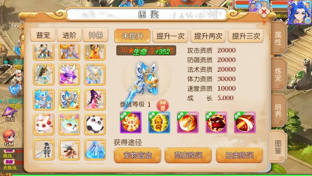 图片[21]源码下载-游戏源码下载-手机游戏源码下载-手机游戏服务端下载-服务端下载-游戏服务端下载-页游服务端下载-页游私服-端游私服-手游私服-游戏私服-网站源码下载-架设工具下载-私服下载【哓梦第二季挂机版】[MT3换皮梦幻西游手游]全自动搭建服务端+视频参考搭建教程源码下载-游戏源码下载-手机游戏源码下载-手机游戏服务端下载-服务端下载-游戏服务端下载-页游服务端下载-页游私服-端游私服-手游私服-游戏私服-网站源码下载-架设工具下载-私服下载久似妖气源码网