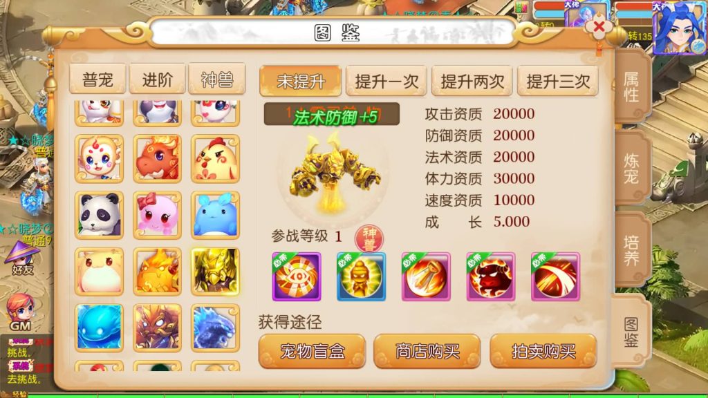 图片[19]源码下载-游戏源码下载-手机游戏源码下载-手机游戏服务端下载-服务端下载-游戏服务端下载-页游服务端下载-页游私服-端游私服-手游私服-游戏私服-网站源码下载-架设工具下载-私服下载【哓梦第二季挂机版】[MT3换皮梦幻西游手游]全自动搭建服务端+视频参考搭建教程源码下载-游戏源码下载-手机游戏源码下载-手机游戏服务端下载-服务端下载-游戏服务端下载-页游服务端下载-页游私服-端游私服-手游私服-游戏私服-网站源码下载-架设工具下载-私服下载久似妖气源码网