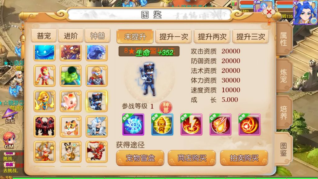 图片[20]源码下载-游戏源码下载-手机游戏源码下载-手机游戏服务端下载-服务端下载-游戏服务端下载-页游服务端下载-页游私服-端游私服-手游私服-游戏私服-网站源码下载-架设工具下载-私服下载【哓梦第二季挂机版】[MT3换皮梦幻西游手游]全自动搭建服务端+视频参考搭建教程源码下载-游戏源码下载-手机游戏源码下载-手机游戏服务端下载-服务端下载-游戏服务端下载-页游服务端下载-页游私服-端游私服-手游私服-游戏私服-网站源码下载-架设工具下载-私服下载久似妖气源码网