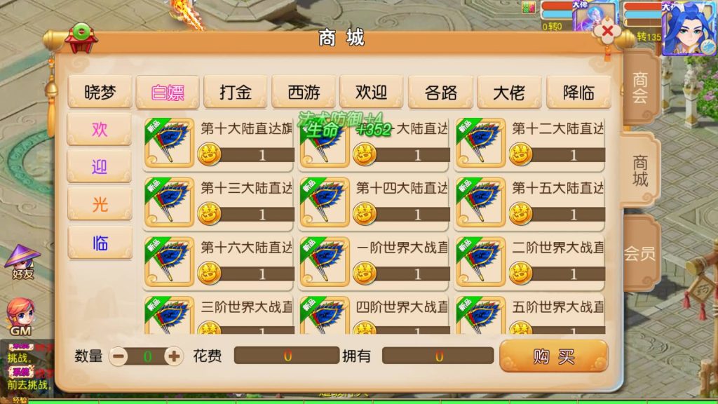 图片[18]源码下载-游戏源码下载-手机游戏源码下载-手机游戏服务端下载-服务端下载-游戏服务端下载-页游服务端下载-页游私服-端游私服-手游私服-游戏私服-网站源码下载-架设工具下载-私服下载【哓梦第二季挂机版】[MT3换皮梦幻西游手游]全自动搭建服务端+视频参考搭建教程源码下载-游戏源码下载-手机游戏源码下载-手机游戏服务端下载-服务端下载-游戏服务端下载-页游服务端下载-页游私服-端游私服-手游私服-游戏私服-网站源码下载-架设工具下载-私服下载久似妖气源码网