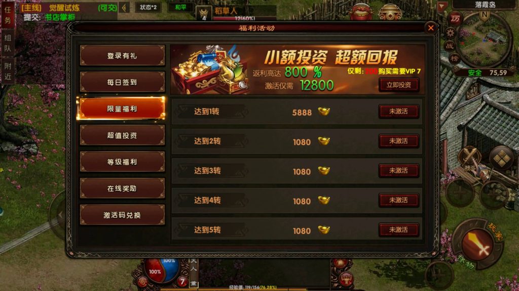 图片[1]源码下载-游戏源码下载-手机游戏源码下载-手机游戏服务端下载-服务端下载-游戏服务端下载-页游服务端下载-页游私服-端游私服-手游私服-游戏私服-网站源码下载-架设工具下载-私服下载【复古传奇】[传奇世界手游]幽冥引擎+视频参考搭建教程源码下载-游戏源码下载-手机游戏源码下载-手机游戏服务端下载-服务端下载-游戏服务端下载-页游服务端下载-页游私服-端游私服-手游私服-游戏私服-网站源码下载-架设工具下载-私服下载久似妖气源码网