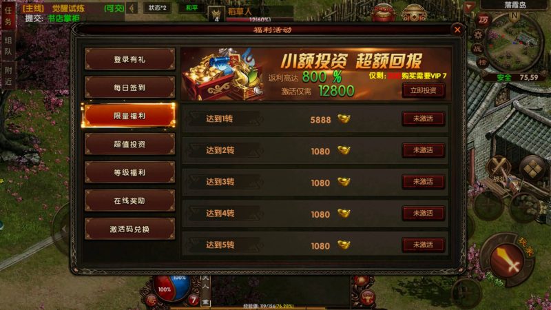 【复古传奇】[传奇世界手游]幽冥引擎+视频参考搭建教程源码下载-游戏源码下载-手机游戏源码下载-手机游戏服务端下载-服务端下载-游戏服务端下载-页游服务端下载-页游私服-端游私服-手游私服-游戏私服-网站源码下载-架设工具下载-私服下载久似妖气源码网