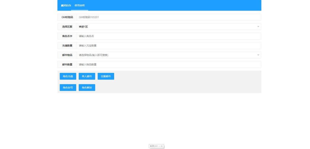 图片[10]源码下载-游戏源码下载-手机游戏源码下载-手机游戏服务端下载-服务端下载-游戏服务端下载-页游服务端下载-页游私服-端游私服-手游私服-游戏私服-网站源码下载-架设工具下载-私服下载【复古传奇】[传奇世界手游]幽冥引擎+视频参考搭建教程源码下载-游戏源码下载-手机游戏源码下载-手机游戏服务端下载-服务端下载-游戏服务端下载-页游服务端下载-页游私服-端游私服-手游私服-游戏私服-网站源码下载-架设工具下载-私服下载久似妖气源码网