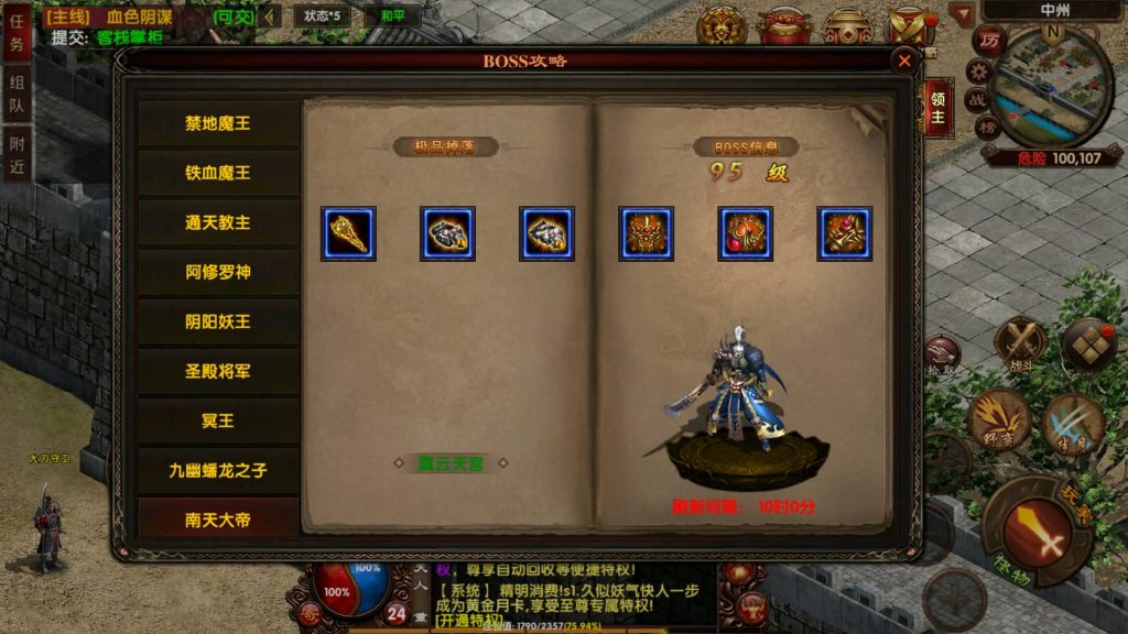 图片[3]源码下载-游戏源码下载-手机游戏源码下载-手机游戏服务端下载-服务端下载-游戏服务端下载-页游服务端下载-页游私服-端游私服-手游私服-游戏私服-网站源码下载-架设工具下载-私服下载【复古传奇】[传奇世界手游]幽冥引擎+视频参考搭建教程源码下载-游戏源码下载-手机游戏源码下载-手机游戏服务端下载-服务端下载-游戏服务端下载-页游服务端下载-页游私服-端游私服-手游私服-游戏私服-网站源码下载-架设工具下载-私服下载久似妖气源码网