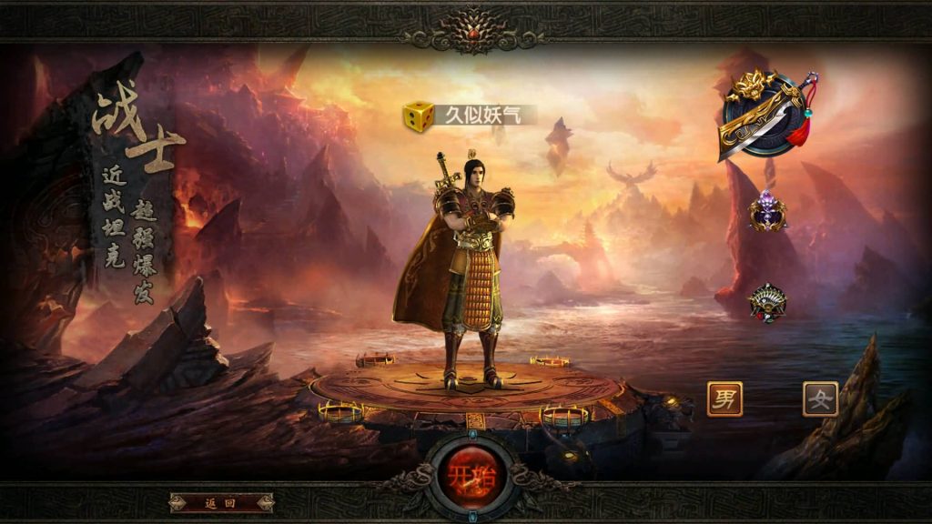 图片[11]源码下载-游戏源码下载-手机游戏源码下载-手机游戏服务端下载-服务端下载-游戏服务端下载-页游服务端下载-页游私服-端游私服-手游私服-游戏私服-网站源码下载-架设工具下载-私服下载【复古传奇】[传奇世界手游]幽冥引擎+视频参考搭建教程源码下载-游戏源码下载-手机游戏源码下载-手机游戏服务端下载-服务端下载-游戏服务端下载-页游服务端下载-页游私服-端游私服-手游私服-游戏私服-网站源码下载-架设工具下载-私服下载久似妖气源码网