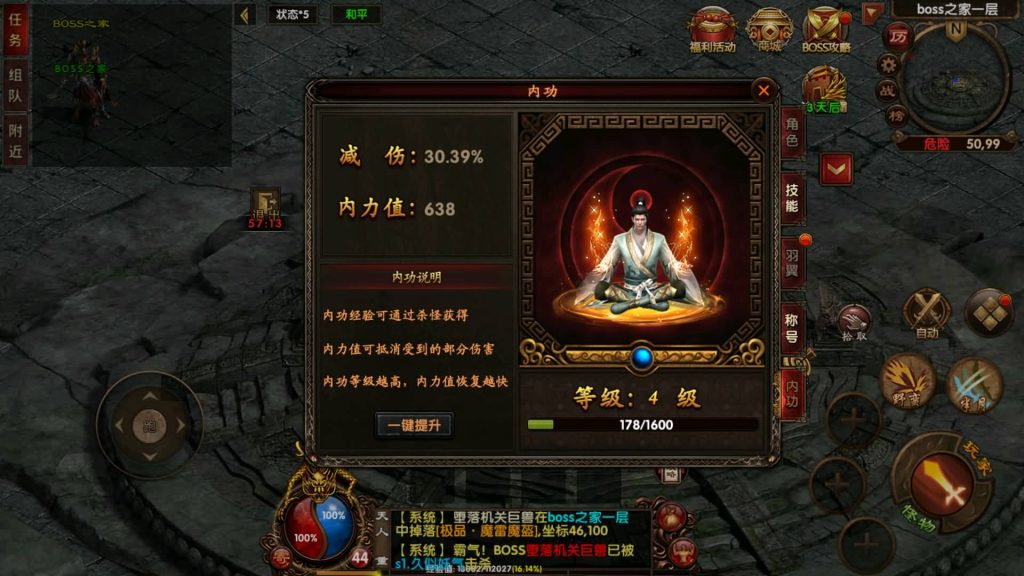 图片[9]源码下载-游戏源码下载-手机游戏源码下载-手机游戏服务端下载-服务端下载-游戏服务端下载-页游服务端下载-页游私服-端游私服-手游私服-游戏私服-网站源码下载-架设工具下载-私服下载【复古传奇】[传奇世界手游]幽冥引擎+视频参考搭建教程源码下载-游戏源码下载-手机游戏源码下载-手机游戏服务端下载-服务端下载-游戏服务端下载-页游服务端下载-页游私服-端游私服-手游私服-游戏私服-网站源码下载-架设工具下载-私服下载久似妖气源码网