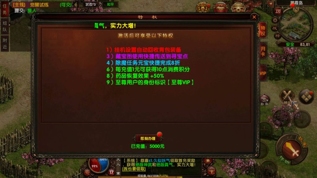 图片[22]源码下载-游戏源码下载-手机游戏源码下载-手机游戏服务端下载-服务端下载-游戏服务端下载-页游服务端下载-页游私服-端游私服-手游私服-游戏私服-网站源码下载-架设工具下载-私服下载【复古传奇】[传奇世界手游]幽冥引擎+视频参考搭建教程源码下载-游戏源码下载-手机游戏源码下载-手机游戏服务端下载-服务端下载-游戏服务端下载-页游服务端下载-页游私服-端游私服-手游私服-游戏私服-网站源码下载-架设工具下载-私服下载久似妖气源码网