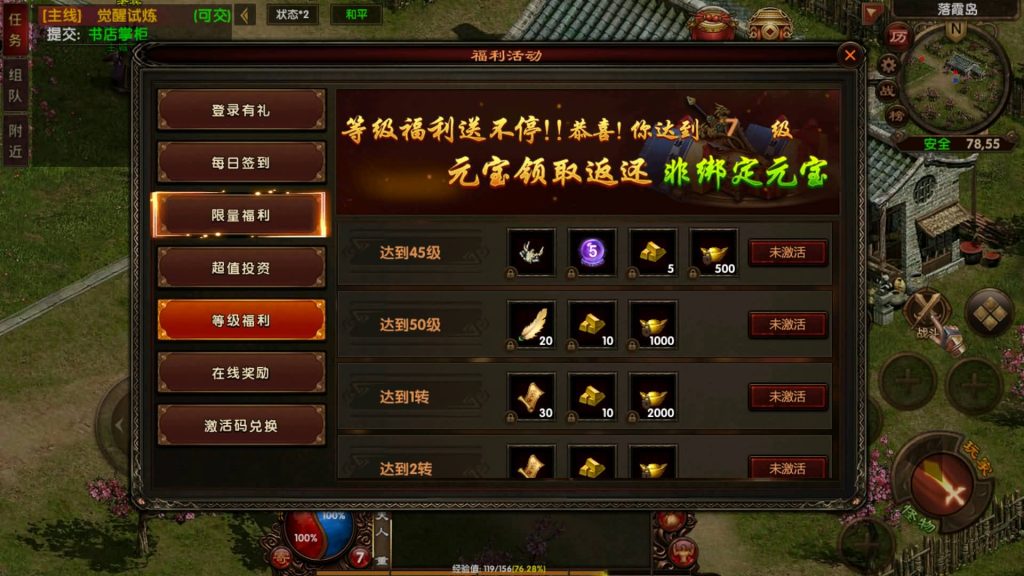 图片[15]源码下载-游戏源码下载-手机游戏源码下载-手机游戏服务端下载-服务端下载-游戏服务端下载-页游服务端下载-页游私服-端游私服-手游私服-游戏私服-网站源码下载-架设工具下载-私服下载【复古传奇】[传奇世界手游]幽冥引擎+视频参考搭建教程源码下载-游戏源码下载-手机游戏源码下载-手机游戏服务端下载-服务端下载-游戏服务端下载-页游服务端下载-页游私服-端游私服-手游私服-游戏私服-网站源码下载-架设工具下载-私服下载久似妖气源码网