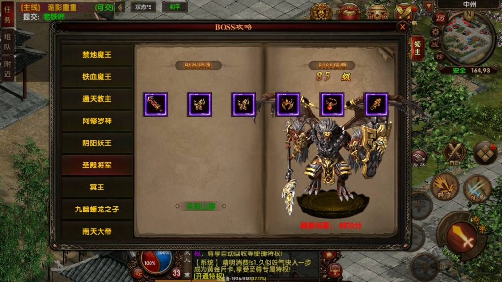 图片[5]源码下载-游戏源码下载-手机游戏源码下载-手机游戏服务端下载-服务端下载-游戏服务端下载-页游服务端下载-页游私服-端游私服-手游私服-游戏私服-网站源码下载-架设工具下载-私服下载【复古传奇】[传奇世界手游]幽冥引擎+视频参考搭建教程源码下载-游戏源码下载-手机游戏源码下载-手机游戏服务端下载-服务端下载-游戏服务端下载-页游服务端下载-页游私服-端游私服-手游私服-游戏私服-网站源码下载-架设工具下载-私服下载久似妖气源码网