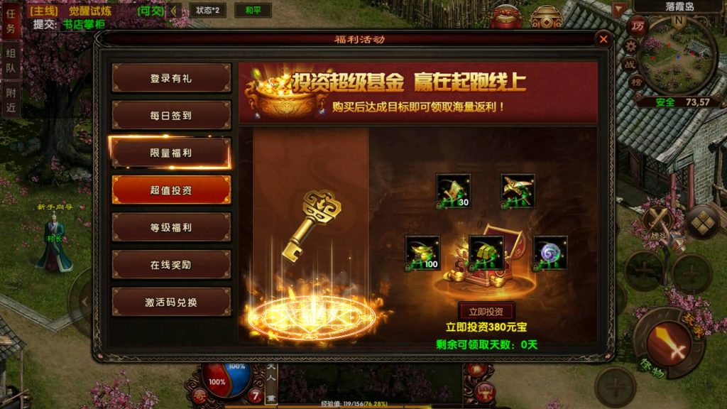 图片[14]源码下载-游戏源码下载-手机游戏源码下载-手机游戏服务端下载-服务端下载-游戏服务端下载-页游服务端下载-页游私服-端游私服-手游私服-游戏私服-网站源码下载-架设工具下载-私服下载【复古传奇】[传奇世界手游]幽冥引擎+视频参考搭建教程源码下载-游戏源码下载-手机游戏源码下载-手机游戏服务端下载-服务端下载-游戏服务端下载-页游服务端下载-页游私服-端游私服-手游私服-游戏私服-网站源码下载-架设工具下载-私服下载久似妖气源码网