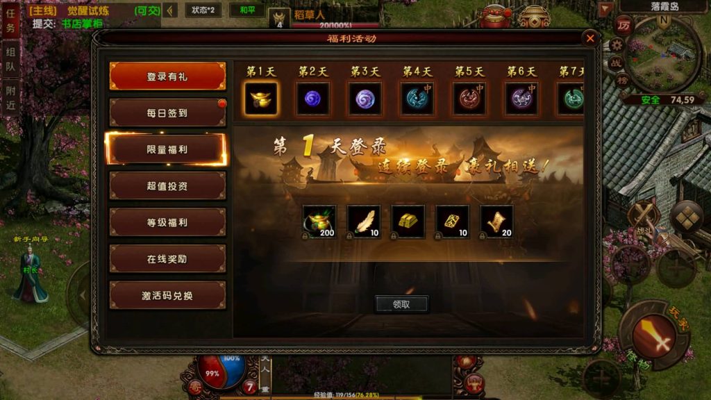 图片[12]源码下载-游戏源码下载-手机游戏源码下载-手机游戏服务端下载-服务端下载-游戏服务端下载-页游服务端下载-页游私服-端游私服-手游私服-游戏私服-网站源码下载-架设工具下载-私服下载【复古传奇】[传奇世界手游]幽冥引擎+视频参考搭建教程源码下载-游戏源码下载-手机游戏源码下载-手机游戏服务端下载-服务端下载-游戏服务端下载-页游服务端下载-页游私服-端游私服-手游私服-游戏私服-网站源码下载-架设工具下载-私服下载久似妖气源码网