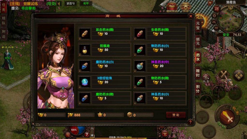 图片[18]源码下载-游戏源码下载-手机游戏源码下载-手机游戏服务端下载-服务端下载-游戏服务端下载-页游服务端下载-页游私服-端游私服-手游私服-游戏私服-网站源码下载-架设工具下载-私服下载【复古传奇】[传奇世界手游]幽冥引擎+视频参考搭建教程源码下载-游戏源码下载-手机游戏源码下载-手机游戏服务端下载-服务端下载-游戏服务端下载-页游服务端下载-页游私服-端游私服-手游私服-游戏私服-网站源码下载-架设工具下载-私服下载久似妖气源码网