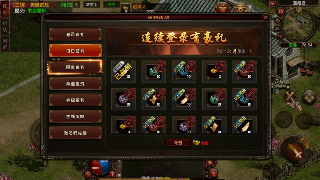 图片[13]源码下载-游戏源码下载-手机游戏源码下载-手机游戏服务端下载-服务端下载-游戏服务端下载-页游服务端下载-页游私服-端游私服-手游私服-游戏私服-网站源码下载-架设工具下载-私服下载【复古传奇】[传奇世界手游]幽冥引擎+视频参考搭建教程源码下载-游戏源码下载-手机游戏源码下载-手机游戏服务端下载-服务端下载-游戏服务端下载-页游服务端下载-页游私服-端游私服-手游私服-游戏私服-网站源码下载-架设工具下载-私服下载久似妖气源码网