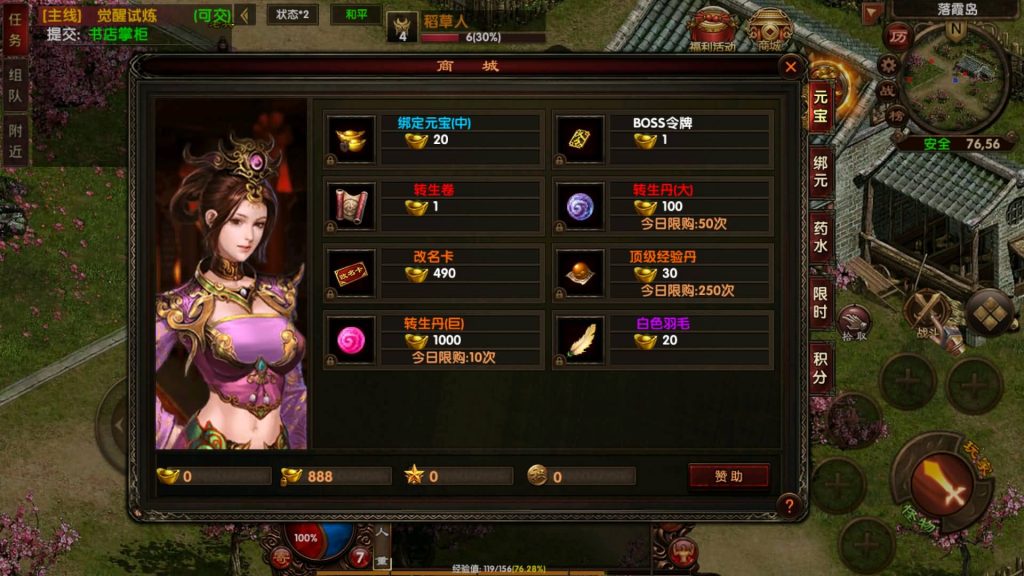 图片[16]源码下载-游戏源码下载-手机游戏源码下载-手机游戏服务端下载-服务端下载-游戏服务端下载-页游服务端下载-页游私服-端游私服-手游私服-游戏私服-网站源码下载-架设工具下载-私服下载【复古传奇】[传奇世界手游]幽冥引擎+视频参考搭建教程源码下载-游戏源码下载-手机游戏源码下载-手机游戏服务端下载-服务端下载-游戏服务端下载-页游服务端下载-页游私服-端游私服-手游私服-游戏私服-网站源码下载-架设工具下载-私服下载久似妖气源码网