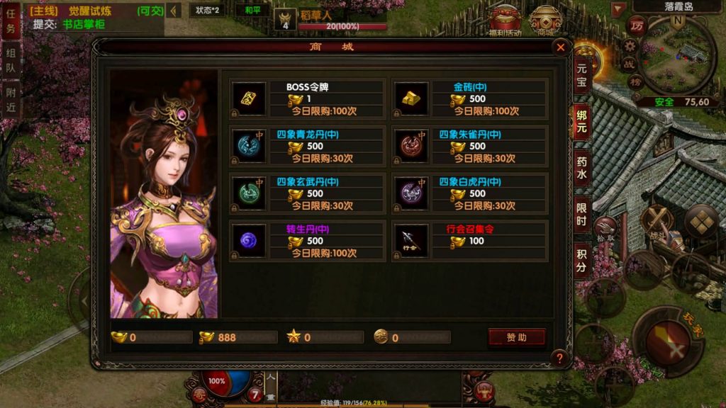 图片[17]源码下载-游戏源码下载-手机游戏源码下载-手机游戏服务端下载-服务端下载-游戏服务端下载-页游服务端下载-页游私服-端游私服-手游私服-游戏私服-网站源码下载-架设工具下载-私服下载【复古传奇】[传奇世界手游]幽冥引擎+视频参考搭建教程源码下载-游戏源码下载-手机游戏源码下载-手机游戏服务端下载-服务端下载-游戏服务端下载-页游服务端下载-页游私服-端游私服-手游私服-游戏私服-网站源码下载-架设工具下载-私服下载久似妖气源码网