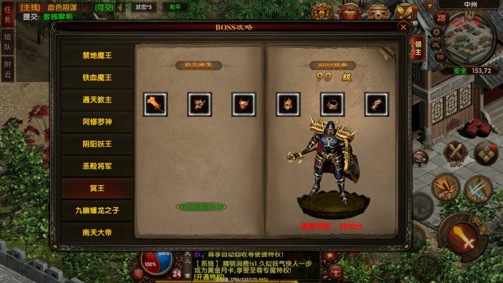 图片[27]源码下载-游戏源码下载-手机游戏源码下载-手机游戏服务端下载-服务端下载-游戏服务端下载-页游服务端下载-页游私服-端游私服-手游私服-游戏私服-网站源码下载-架设工具下载-私服下载【复古传奇】[传奇世界手游]幽冥引擎+视频参考搭建教程源码下载-游戏源码下载-手机游戏源码下载-手机游戏服务端下载-服务端下载-游戏服务端下载-页游服务端下载-页游私服-端游私服-手游私服-游戏私服-网站源码下载-架设工具下载-私服下载久似妖气源码网