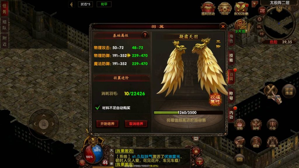 图片[42]源码下载-游戏源码下载-手机游戏源码下载-手机游戏服务端下载-服务端下载-游戏服务端下载-页游服务端下载-页游私服-端游私服-手游私服-游戏私服-网站源码下载-架设工具下载-私服下载【复古传奇】[传奇世界手游]幽冥引擎+视频参考搭建教程源码下载-游戏源码下载-手机游戏源码下载-手机游戏服务端下载-服务端下载-游戏服务端下载-页游服务端下载-页游私服-端游私服-手游私服-游戏私服-网站源码下载-架设工具下载-私服下载久似妖气源码网