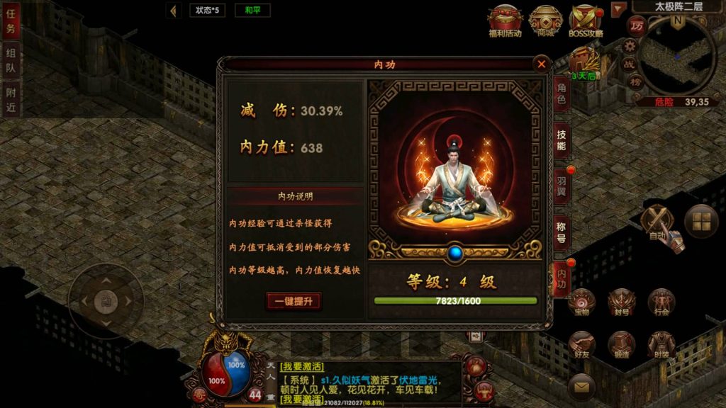 图片[43]源码下载-游戏源码下载-手机游戏源码下载-手机游戏服务端下载-服务端下载-游戏服务端下载-页游服务端下载-页游私服-端游私服-手游私服-游戏私服-网站源码下载-架设工具下载-私服下载【复古传奇】[传奇世界手游]幽冥引擎+视频参考搭建教程源码下载-游戏源码下载-手机游戏源码下载-手机游戏服务端下载-服务端下载-游戏服务端下载-页游服务端下载-页游私服-端游私服-手游私服-游戏私服-网站源码下载-架设工具下载-私服下载久似妖气源码网