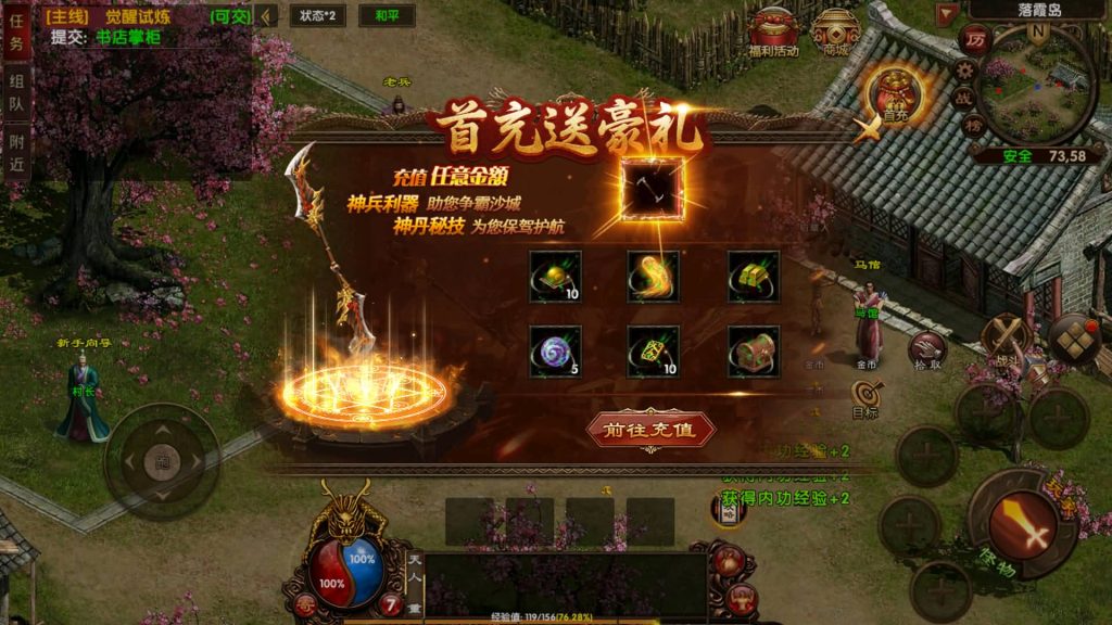 图片[21]源码下载-游戏源码下载-手机游戏源码下载-手机游戏服务端下载-服务端下载-游戏服务端下载-页游服务端下载-页游私服-端游私服-手游私服-游戏私服-网站源码下载-架设工具下载-私服下载【复古传奇】[传奇世界手游]幽冥引擎+视频参考搭建教程源码下载-游戏源码下载-手机游戏源码下载-手机游戏服务端下载-服务端下载-游戏服务端下载-页游服务端下载-页游私服-端游私服-手游私服-游戏私服-网站源码下载-架设工具下载-私服下载久似妖气源码网