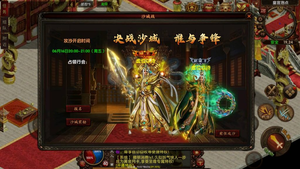 图片[35]源码下载-游戏源码下载-手机游戏源码下载-手机游戏服务端下载-服务端下载-游戏服务端下载-页游服务端下载-页游私服-端游私服-手游私服-游戏私服-网站源码下载-架设工具下载-私服下载【复古传奇】[传奇世界手游]幽冥引擎+视频参考搭建教程源码下载-游戏源码下载-手机游戏源码下载-手机游戏服务端下载-服务端下载-游戏服务端下载-页游服务端下载-页游私服-端游私服-手游私服-游戏私服-网站源码下载-架设工具下载-私服下载久似妖气源码网