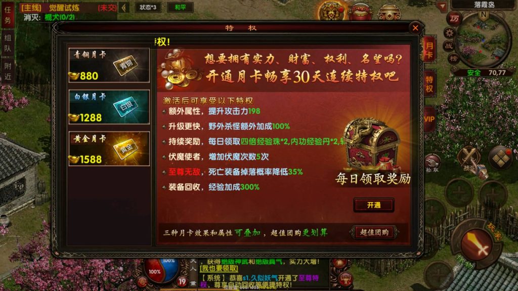 图片[23]源码下载-游戏源码下载-手机游戏源码下载-手机游戏服务端下载-服务端下载-游戏服务端下载-页游服务端下载-页游私服-端游私服-手游私服-游戏私服-网站源码下载-架设工具下载-私服下载【复古传奇】[传奇世界手游]幽冥引擎+视频参考搭建教程源码下载-游戏源码下载-手机游戏源码下载-手机游戏服务端下载-服务端下载-游戏服务端下载-页游服务端下载-页游私服-端游私服-手游私服-游戏私服-网站源码下载-架设工具下载-私服下载久似妖气源码网