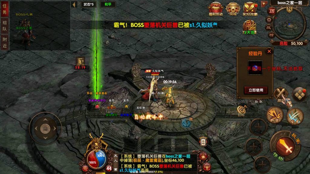 图片[40]源码下载-游戏源码下载-手机游戏源码下载-手机游戏服务端下载-服务端下载-游戏服务端下载-页游服务端下载-页游私服-端游私服-手游私服-游戏私服-网站源码下载-架设工具下载-私服下载【复古传奇】[传奇世界手游]幽冥引擎+视频参考搭建教程源码下载-游戏源码下载-手机游戏源码下载-手机游戏服务端下载-服务端下载-游戏服务端下载-页游服务端下载-页游私服-端游私服-手游私服-游戏私服-网站源码下载-架设工具下载-私服下载久似妖气源码网