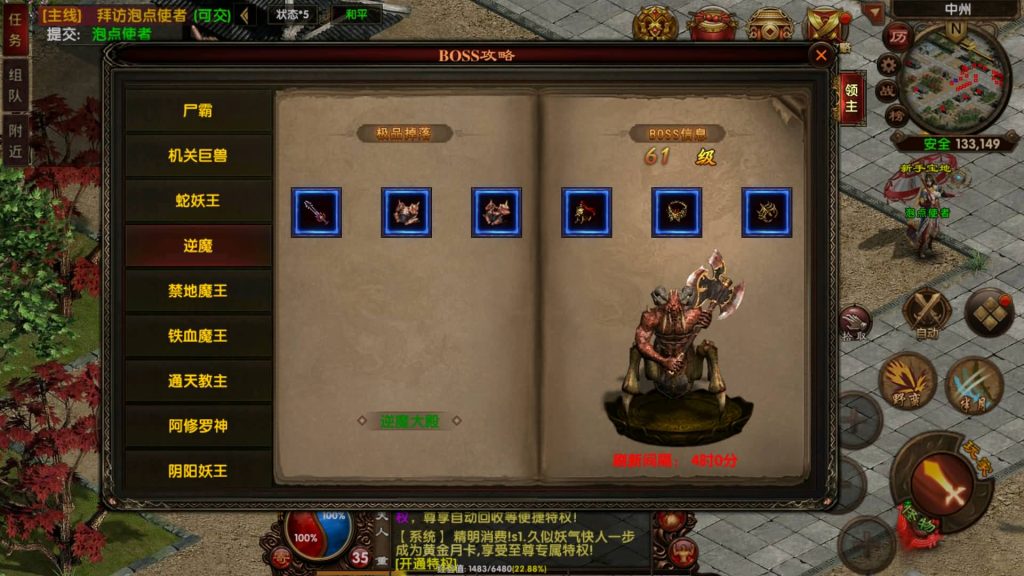 图片[31]源码下载-游戏源码下载-手机游戏源码下载-手机游戏服务端下载-服务端下载-游戏服务端下载-页游服务端下载-页游私服-端游私服-手游私服-游戏私服-网站源码下载-架设工具下载-私服下载【复古传奇】[传奇世界手游]幽冥引擎+视频参考搭建教程源码下载-游戏源码下载-手机游戏源码下载-手机游戏服务端下载-服务端下载-游戏服务端下载-页游服务端下载-页游私服-端游私服-手游私服-游戏私服-网站源码下载-架设工具下载-私服下载久似妖气源码网