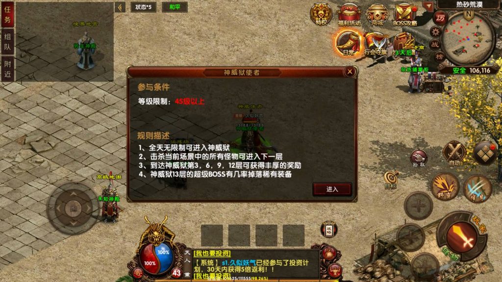 图片[8]源码下载-游戏源码下载-手机游戏源码下载-手机游戏服务端下载-服务端下载-游戏服务端下载-页游服务端下载-页游私服-端游私服-手游私服-游戏私服-网站源码下载-架设工具下载-私服下载【复古传奇】[传奇世界手游]幽冥引擎+视频参考搭建教程源码下载-游戏源码下载-手机游戏源码下载-手机游戏服务端下载-服务端下载-游戏服务端下载-页游服务端下载-页游私服-端游私服-手游私服-游戏私服-网站源码下载-架设工具下载-私服下载久似妖气源码网