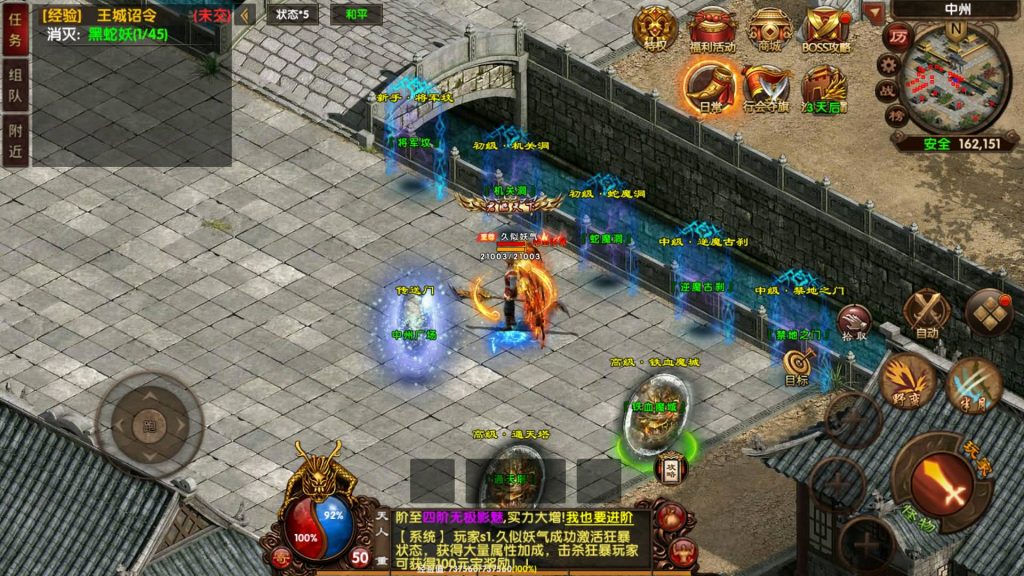 图片[47]源码下载-游戏源码下载-手机游戏源码下载-手机游戏服务端下载-服务端下载-游戏服务端下载-页游服务端下载-页游私服-端游私服-手游私服-游戏私服-网站源码下载-架设工具下载-私服下载【复古传奇】[传奇世界手游]幽冥引擎+视频参考搭建教程源码下载-游戏源码下载-手机游戏源码下载-手机游戏服务端下载-服务端下载-游戏服务端下载-页游服务端下载-页游私服-端游私服-手游私服-游戏私服-网站源码下载-架设工具下载-私服下载久似妖气源码网